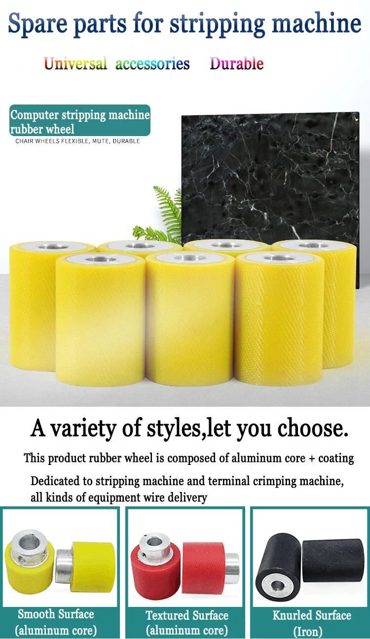  kesme ve sıyırma makinesi lastik tekerlek, Kesme makinesi lastik tekerlek, bilgisayar tel sıyırma makinesi kauçuk, tekerlek demir tekerlek, tel tekerlek, alüminyum çekirdek kauçuk rulo kasnak tekerleği, kılavuz tekerlek