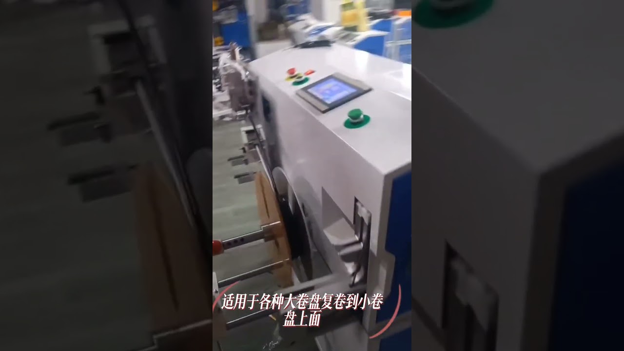 Nylon Tube Automatic Meter Counting, Sorting, Cutting & Tying Machine Case Study