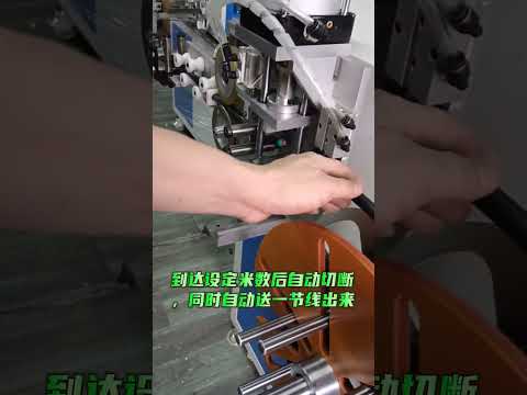 Metre Sayımlı Gezer Tel Sarma ve Bağlama Makinesi #fabrika #makine