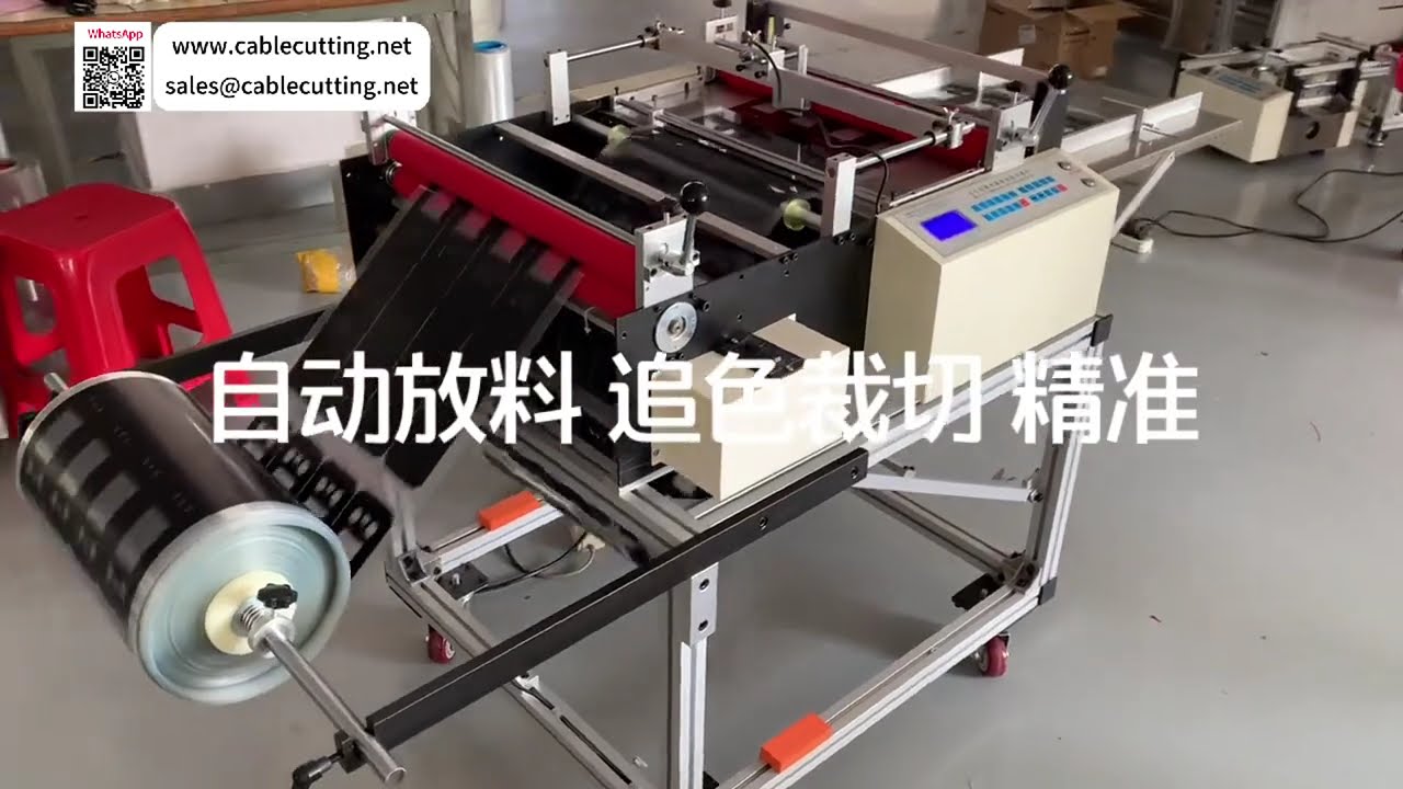 Auto Unwinding Color Tracking Sheet Cutting High Speed Precise Slicing Tools Operational