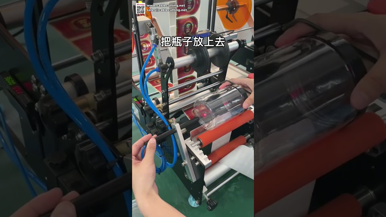 Easy to Operate Automatic Labeling Machine User Friendly Sticker Applicator for Beginners
