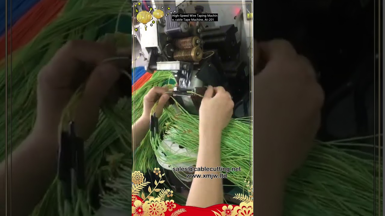 High-Speed Wire Taping Machine | Cable Tape Machine