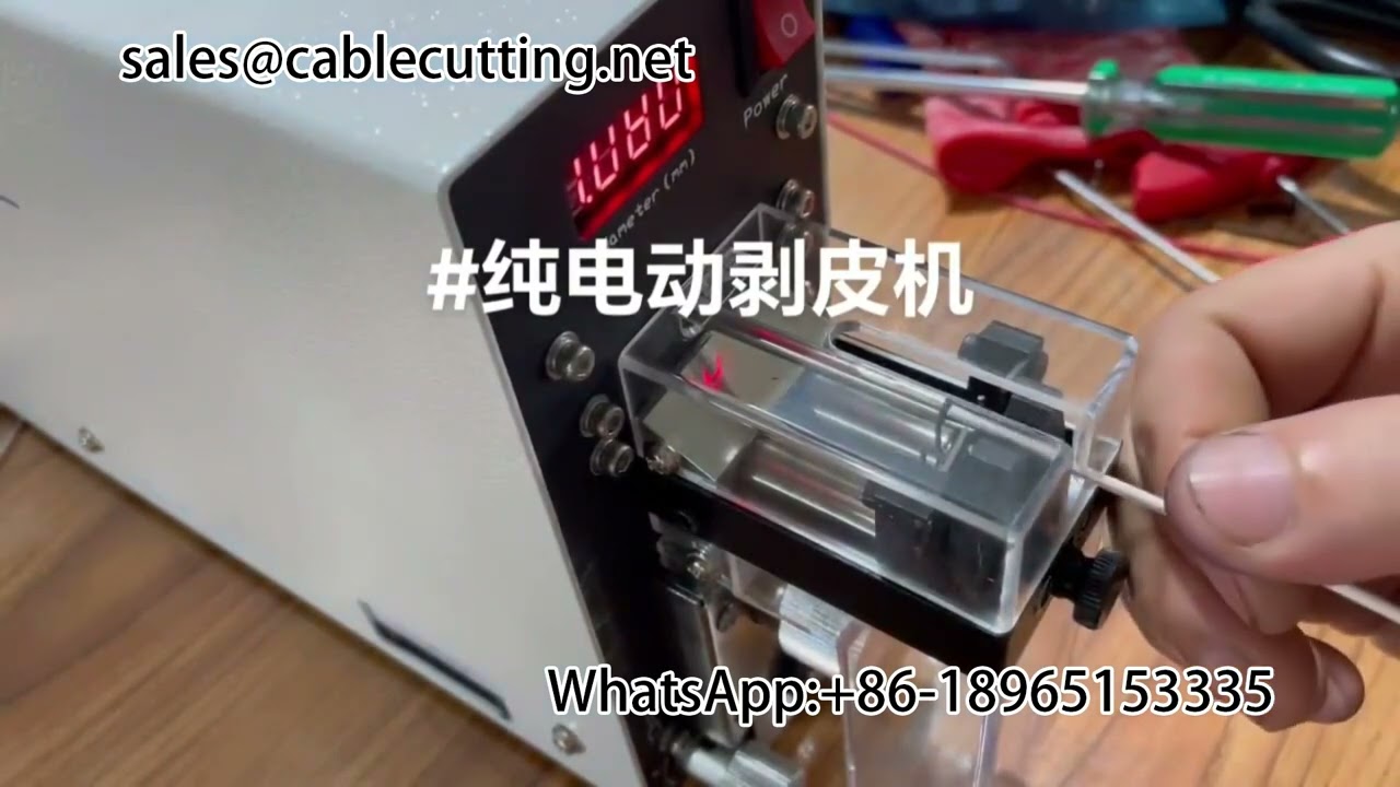 Pure Electric Stripping Machine for Wire and Cable Processing